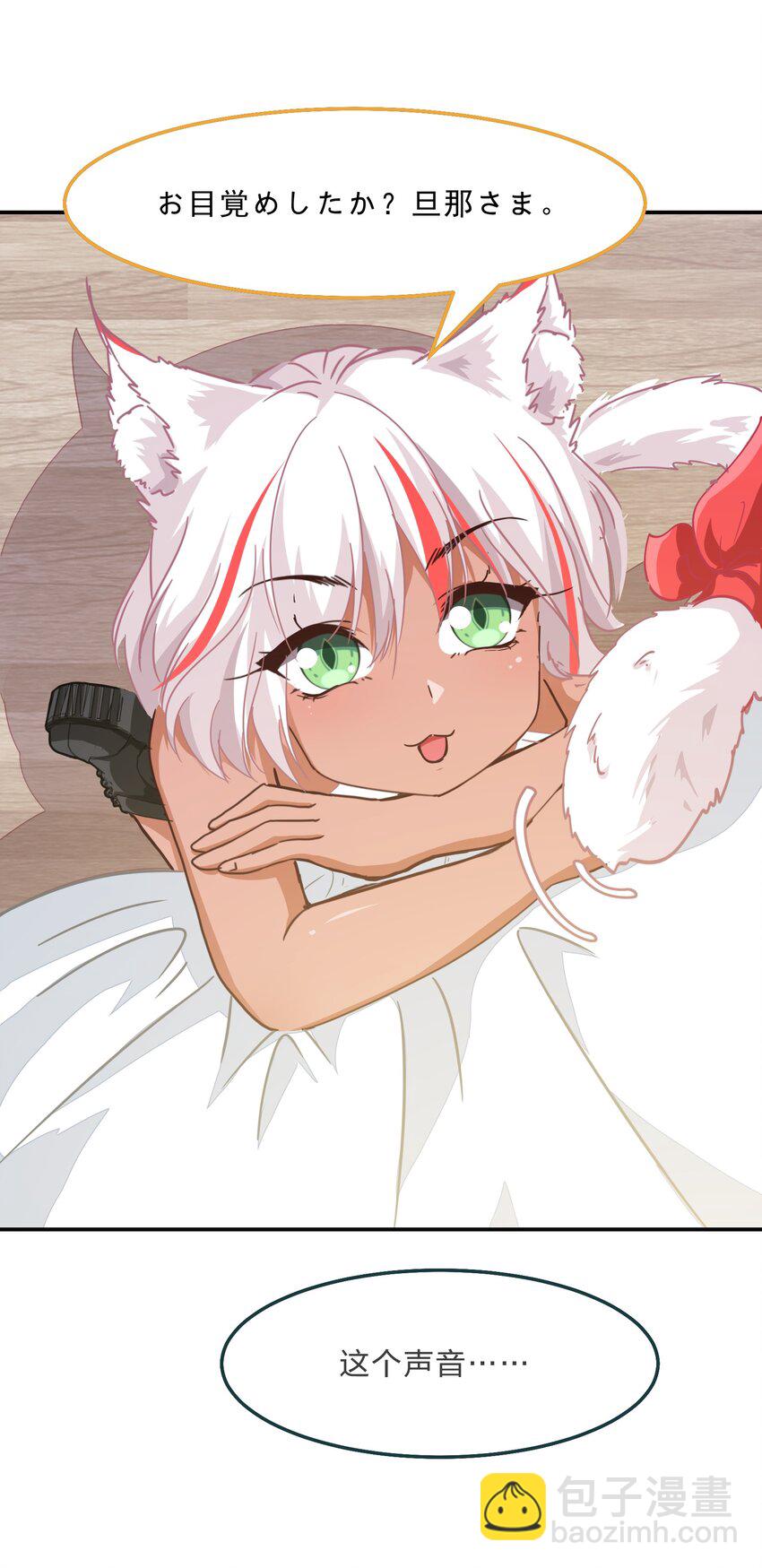 003 谁最重要-第4话