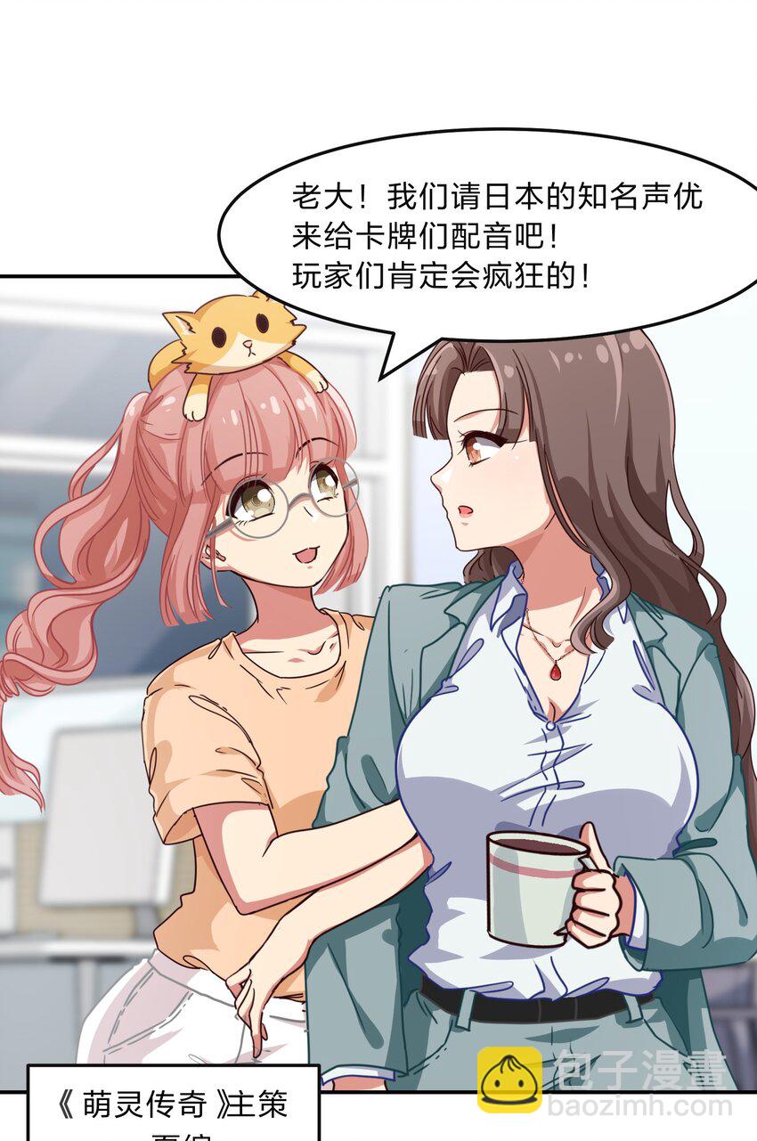 003 谁最重要-第4话