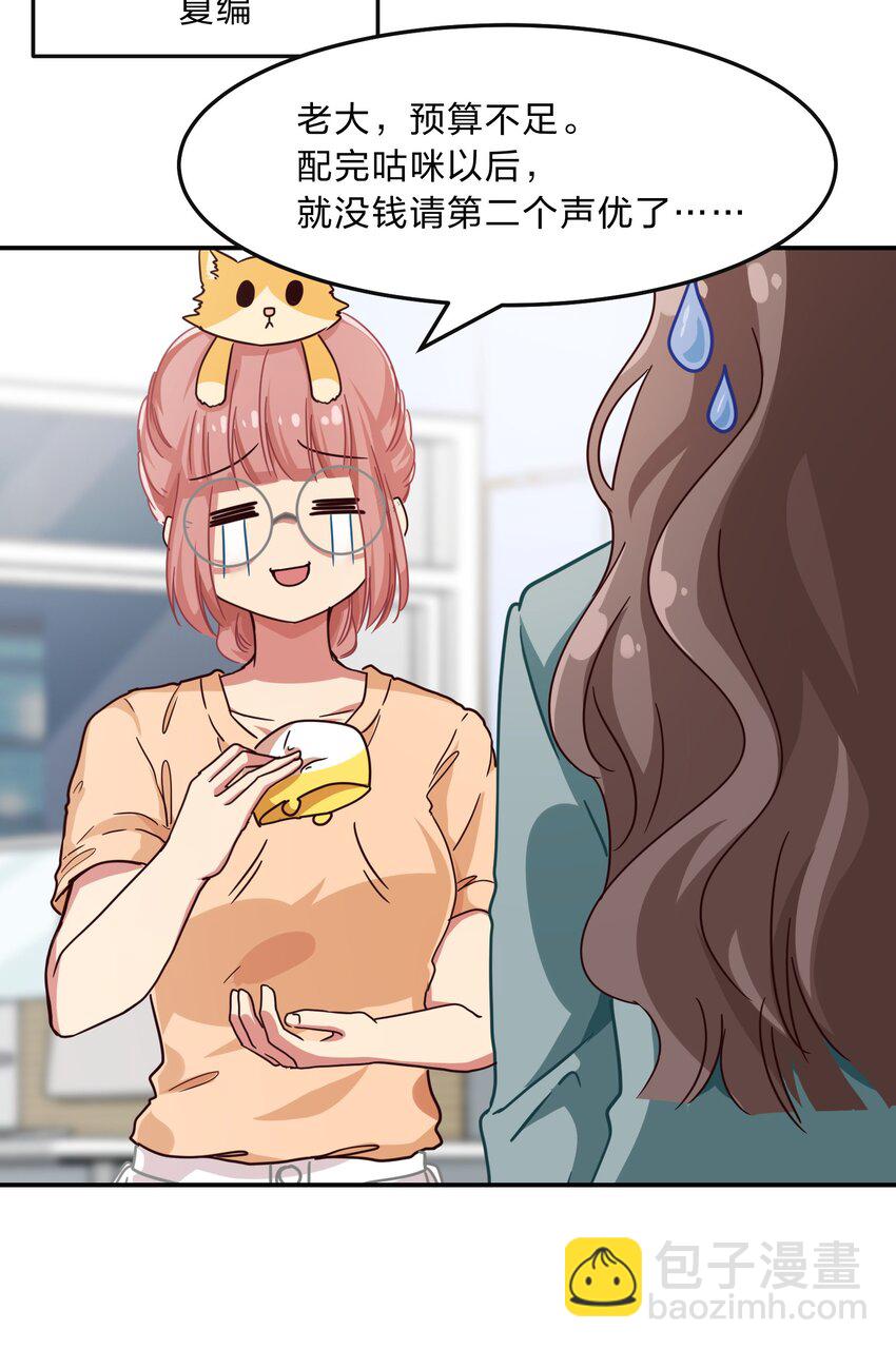 003 谁最重要-第4话