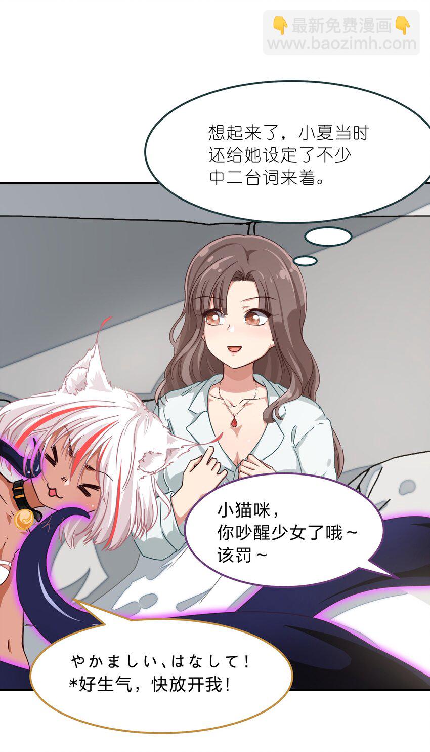 003 谁最重要-第4话