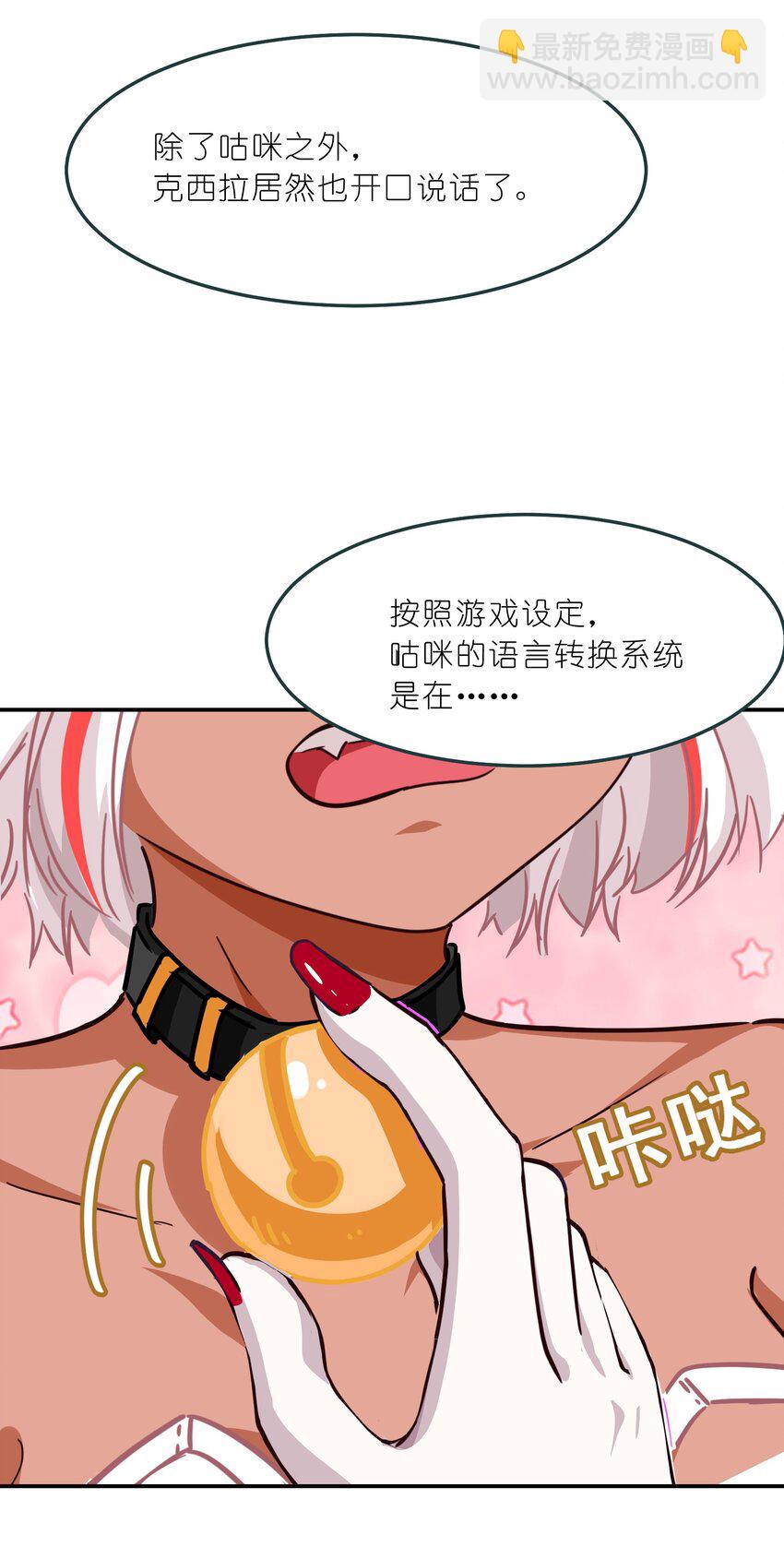 003 谁最重要-第4话