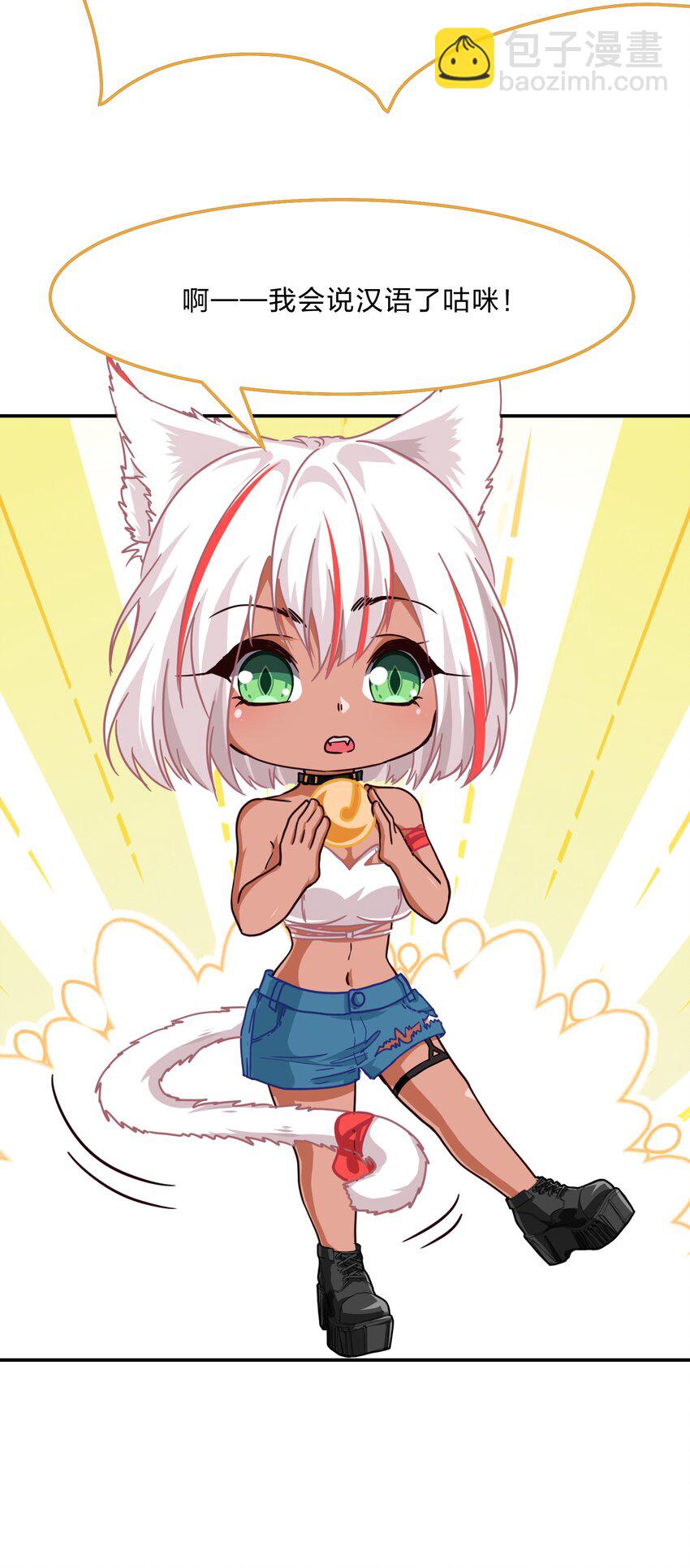 003 谁最重要-第4话