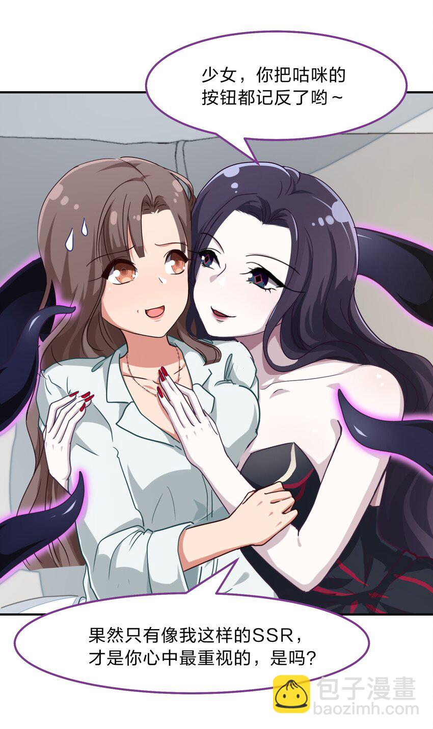 003 谁最重要-第4话