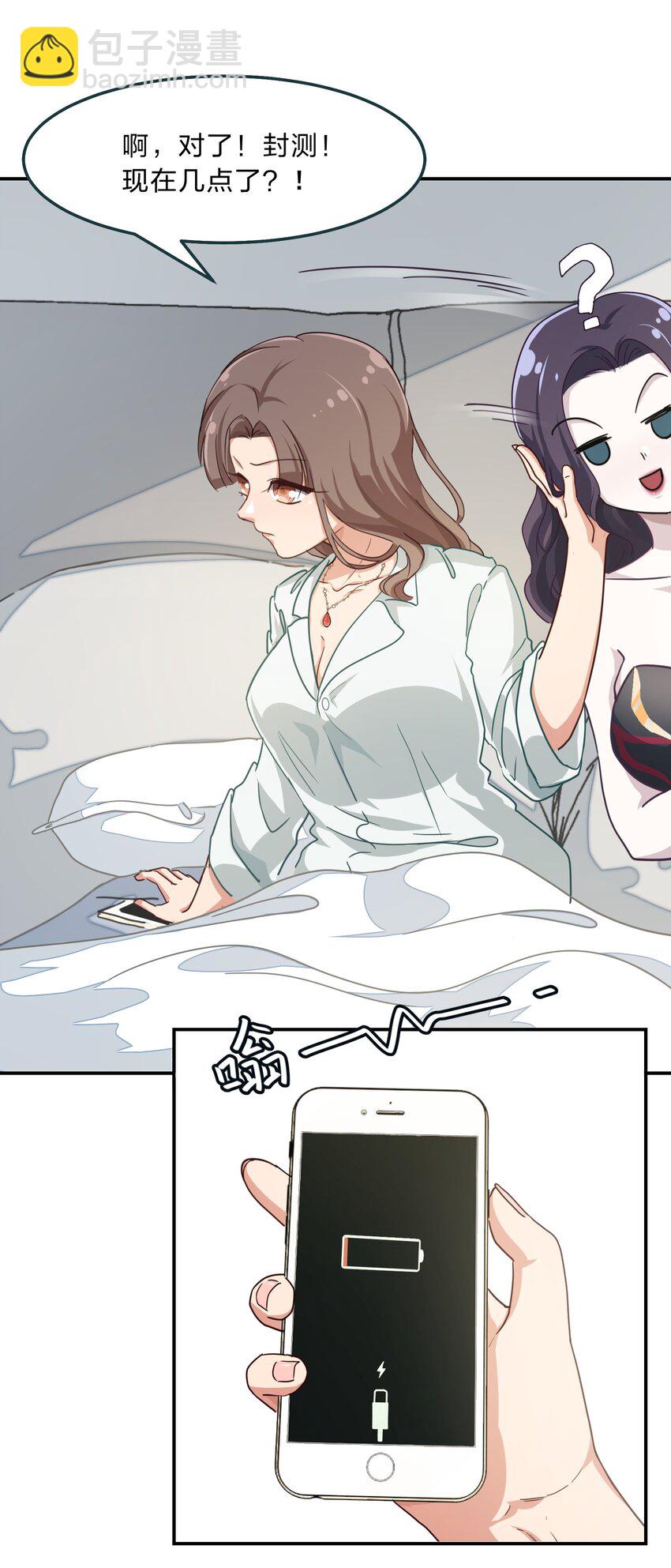 003 谁最重要-第4话