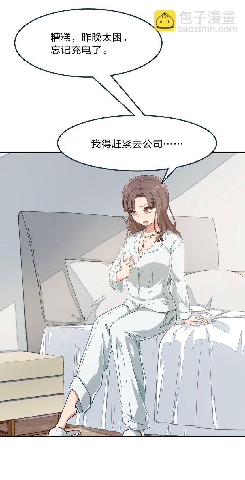 003 谁最重要-第4话