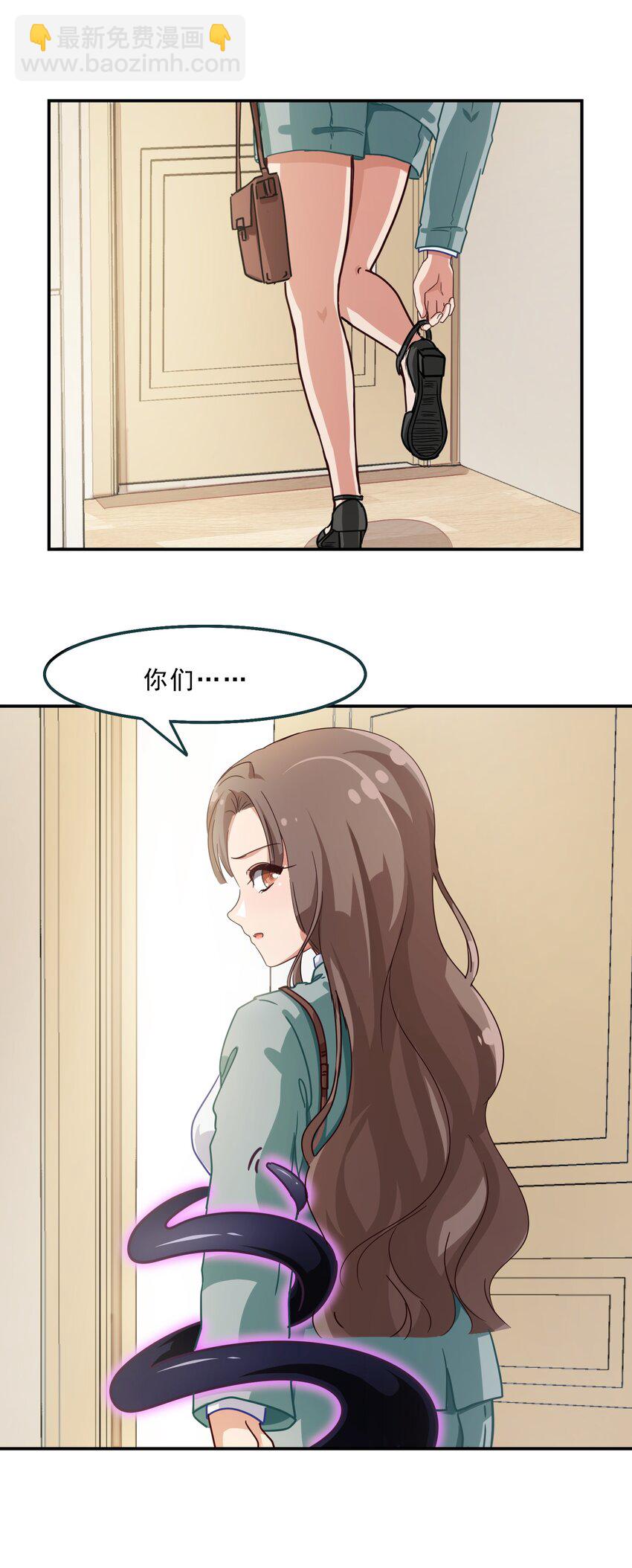 003 谁最重要-第4话