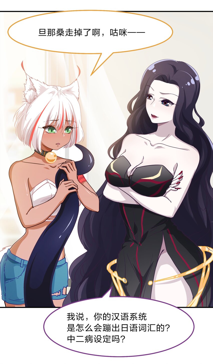 003 谁最重要-第4话