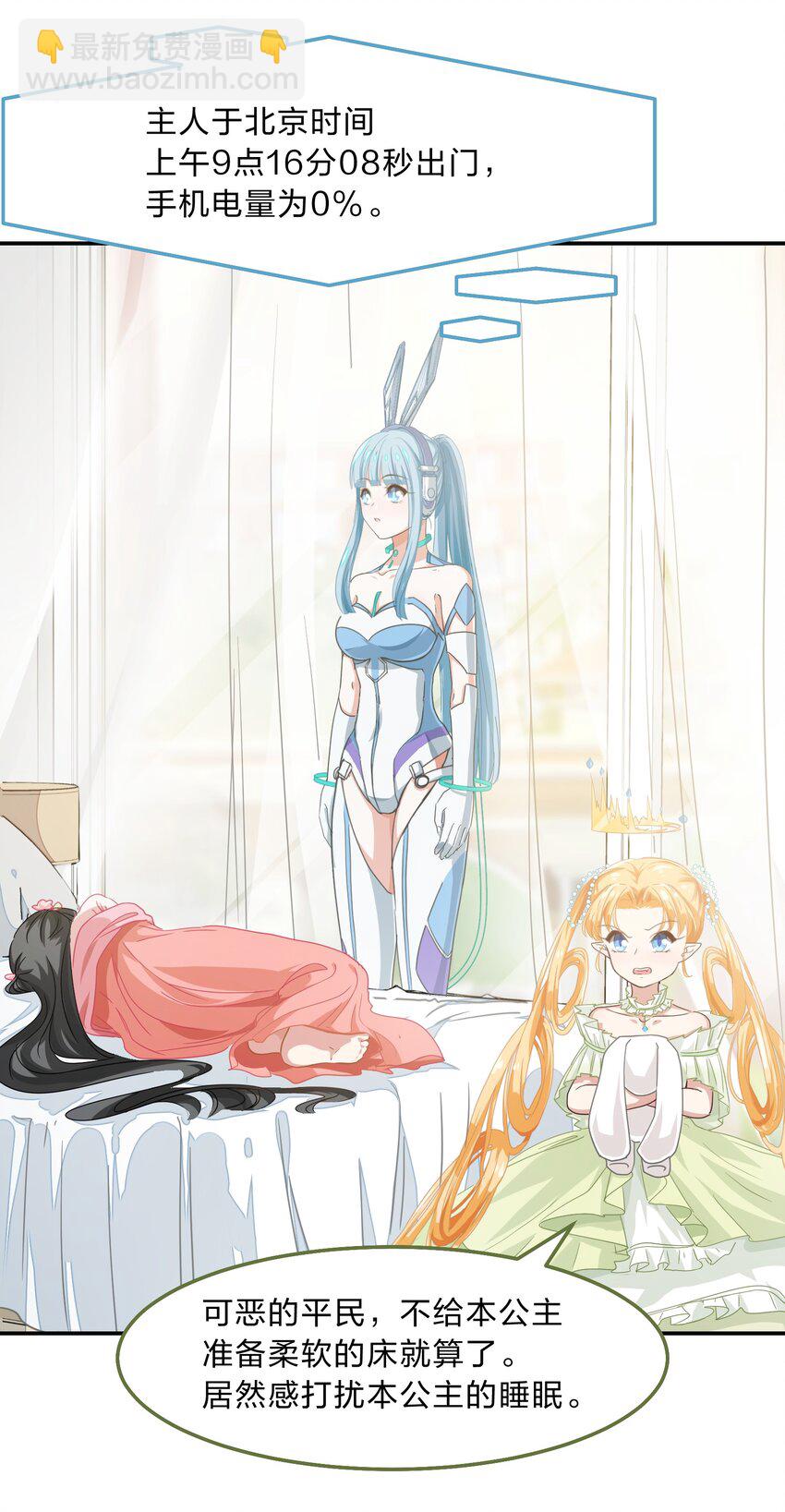 003 谁最重要-第4话