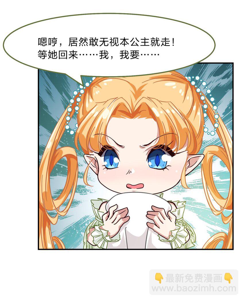 003 谁最重要-第4话