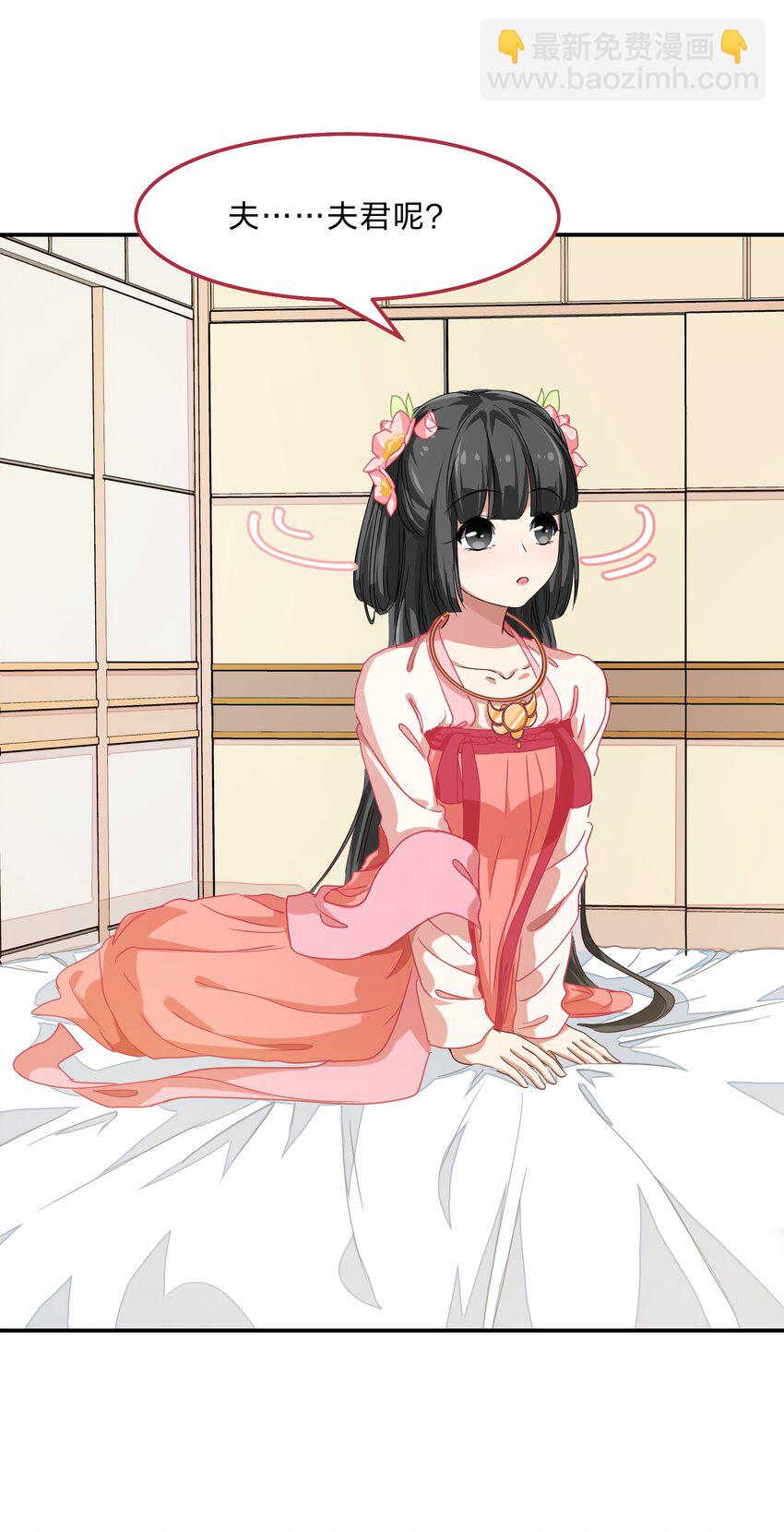 003 谁最重要-第4话