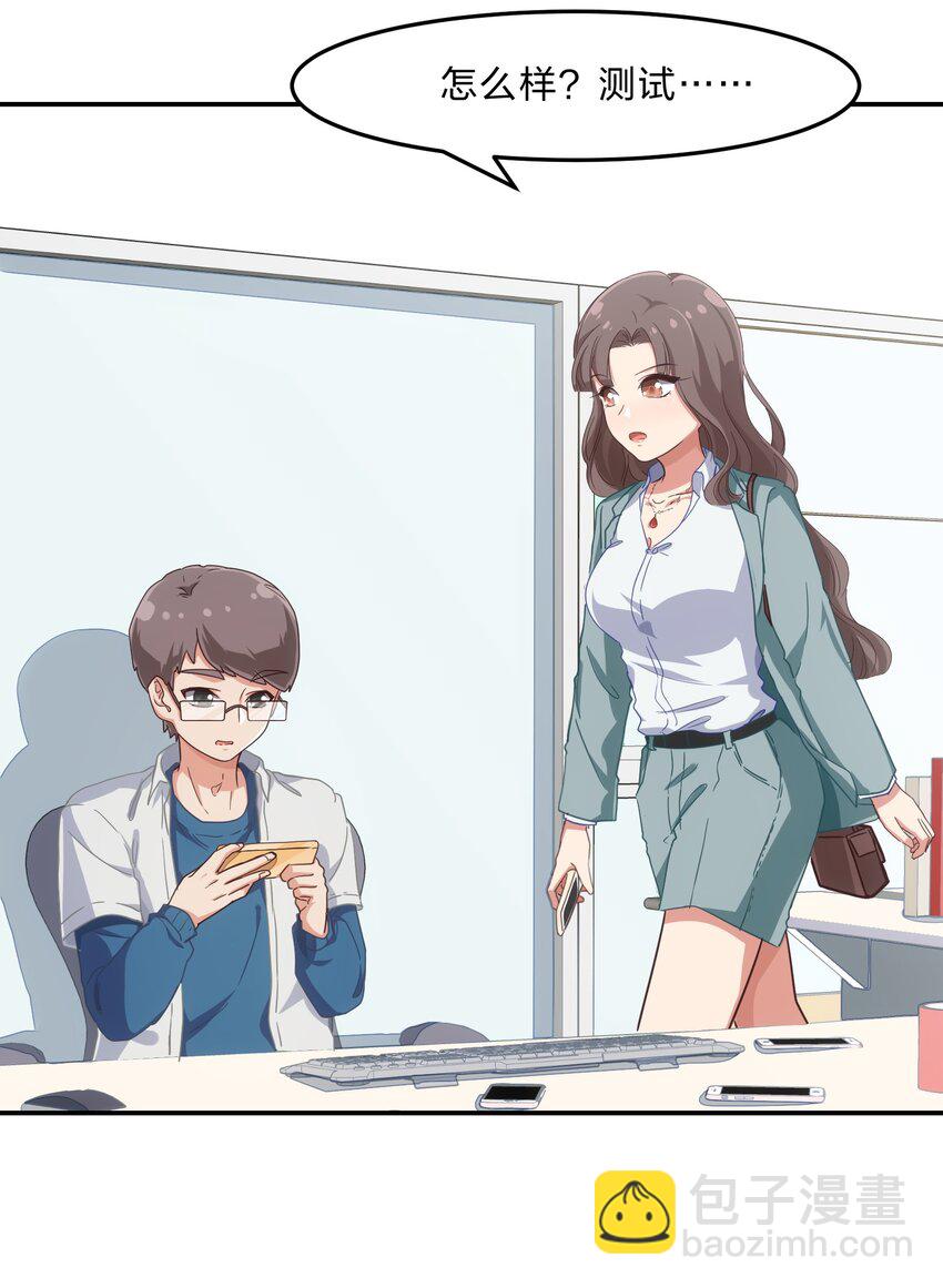 003 谁最重要-第4话