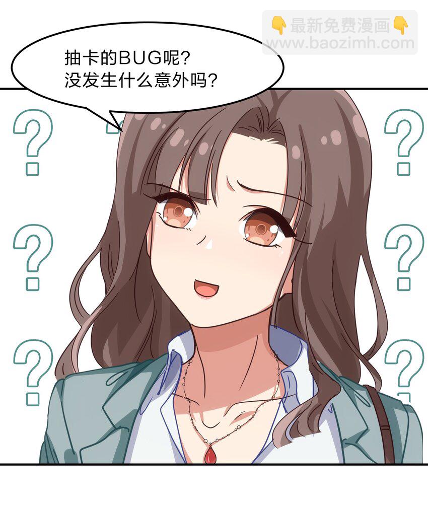 003 谁最重要-第4话