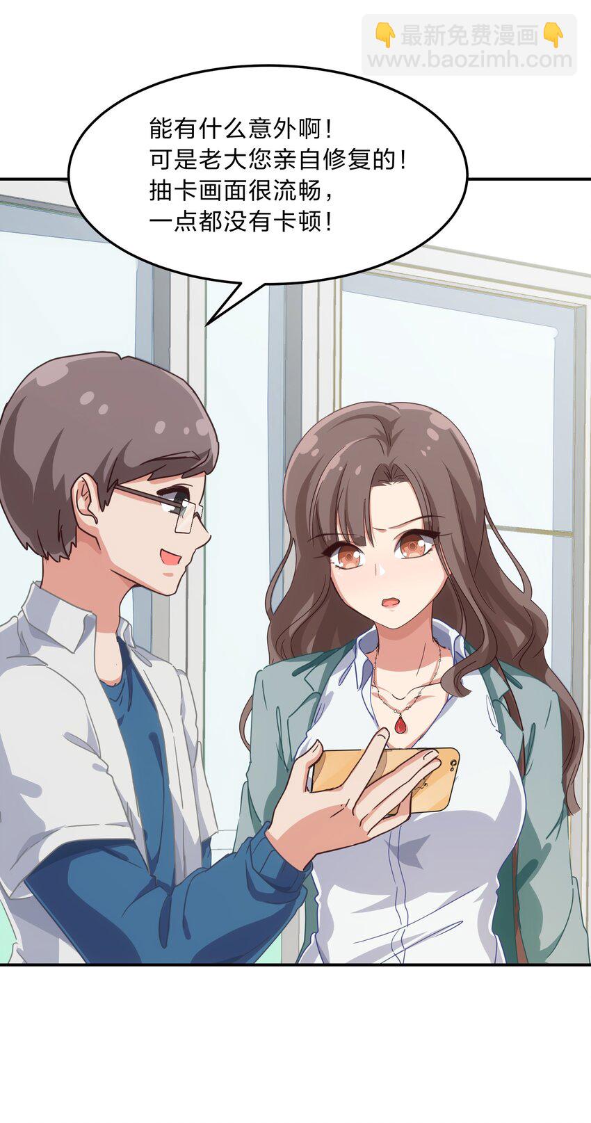 003 谁最重要-第4话