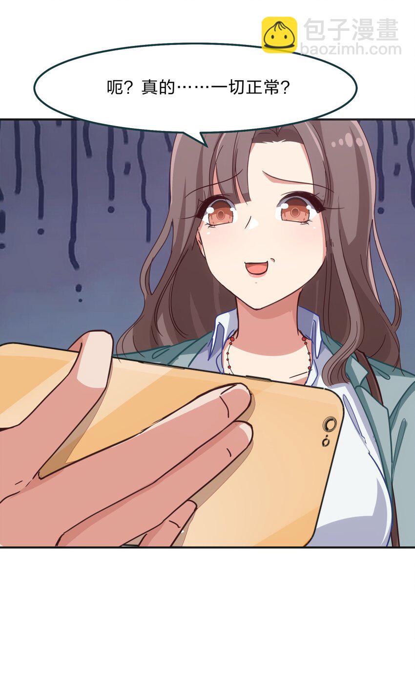 003 谁最重要-第4话