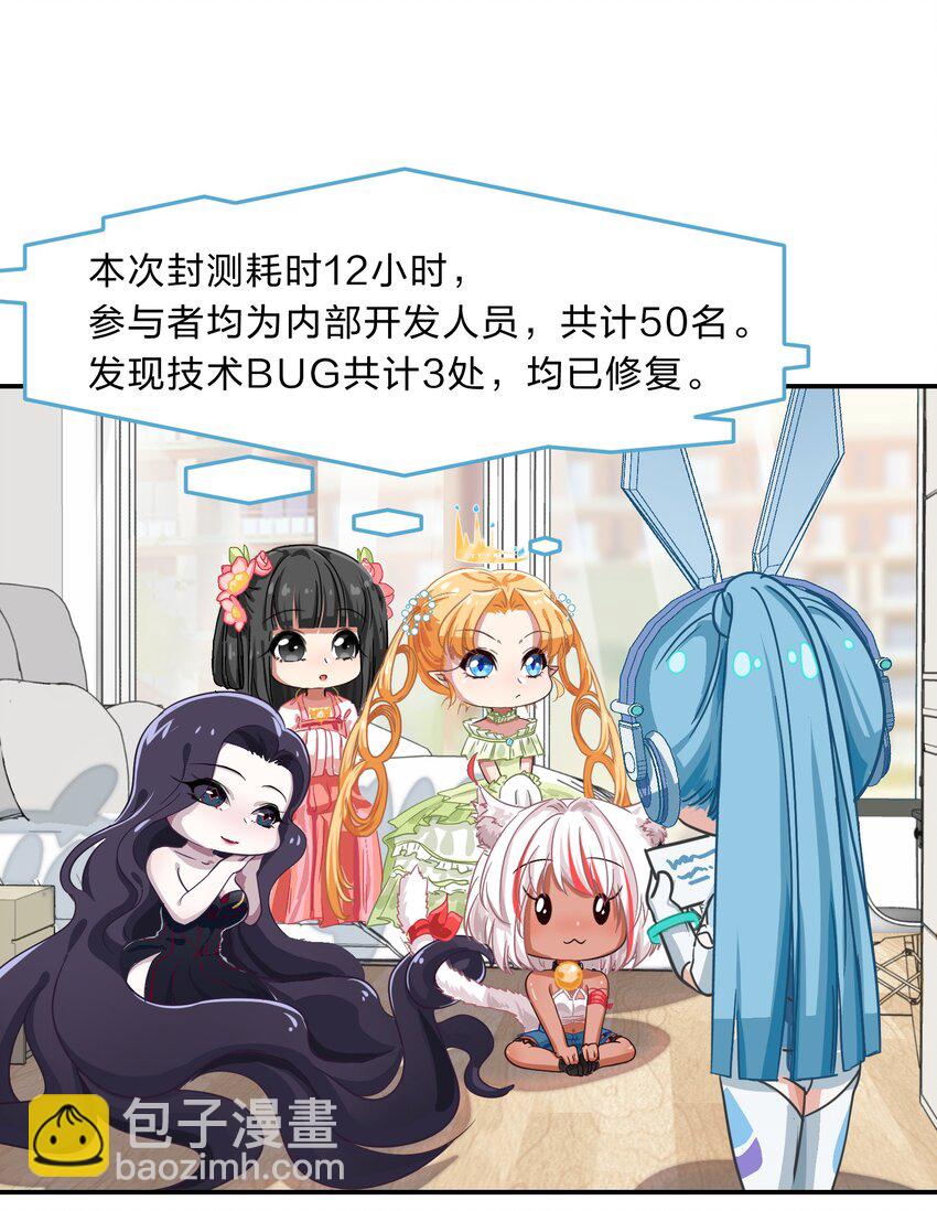 003 谁最重要-第4话