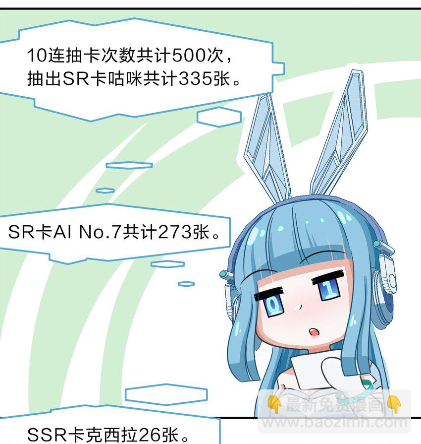 003 谁最重要-第4话