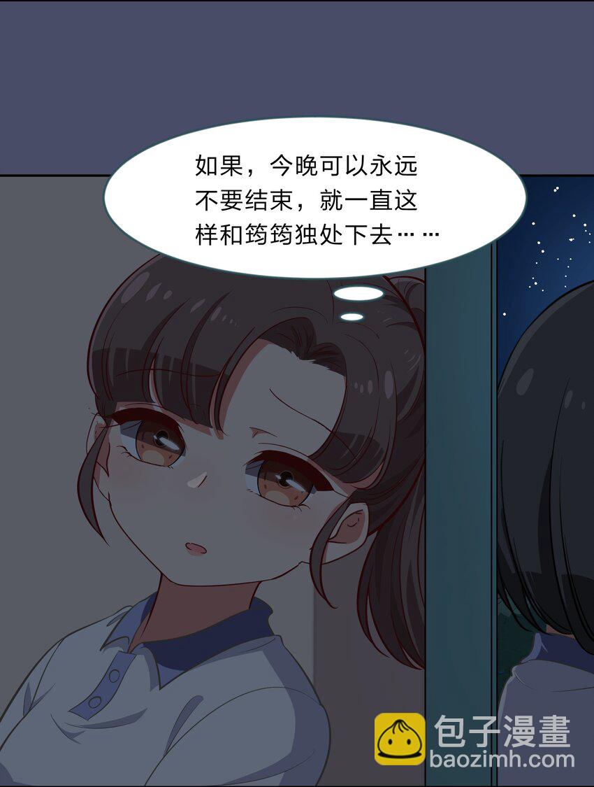 025 咕咪特技(1/2)-第32话