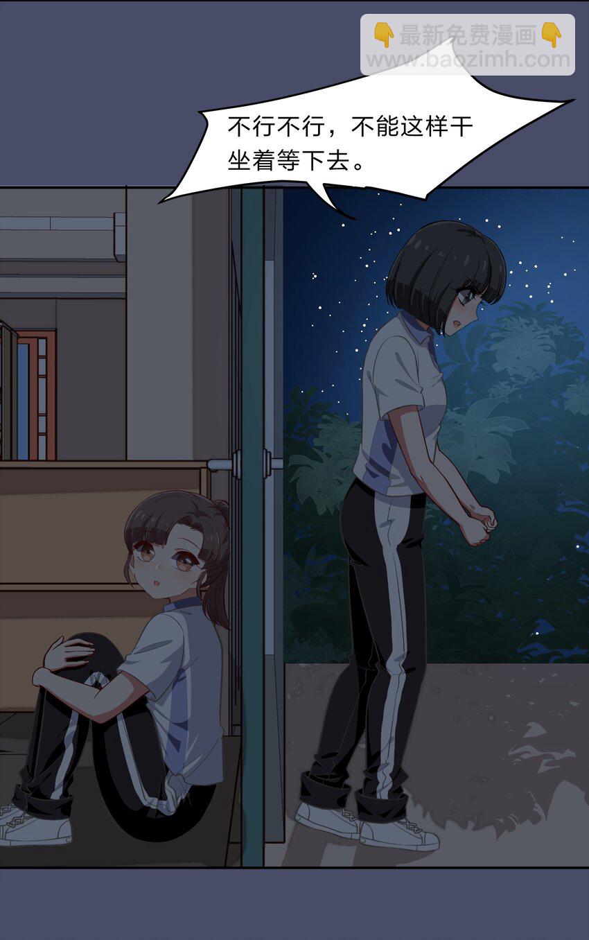 025 咕咪特技(1/2)-第32话