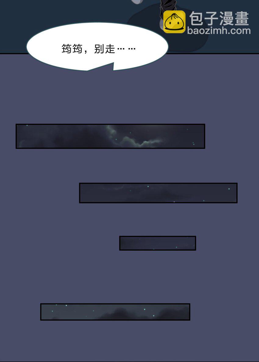 025 咕咪特技(1/2)-第32话