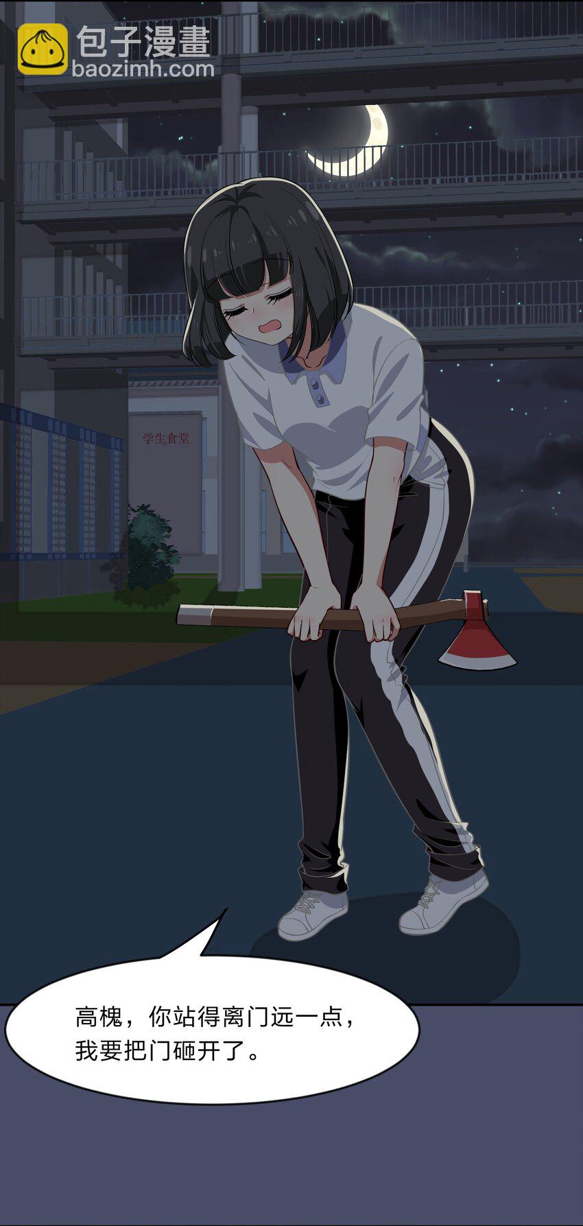 025 咕咪特技(1/2)-第32话