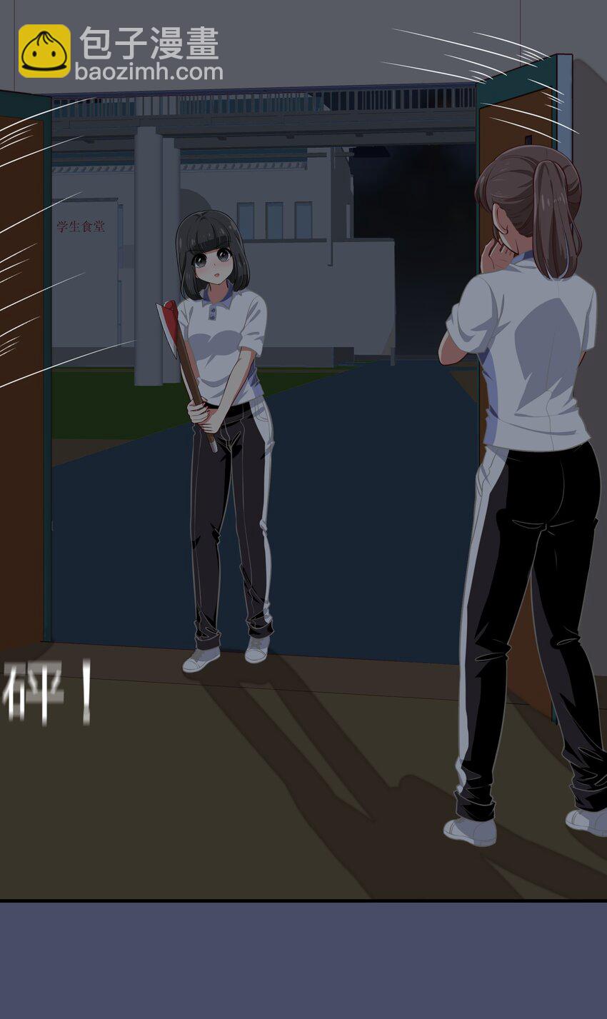 025 咕咪特技(1/2)-第32话