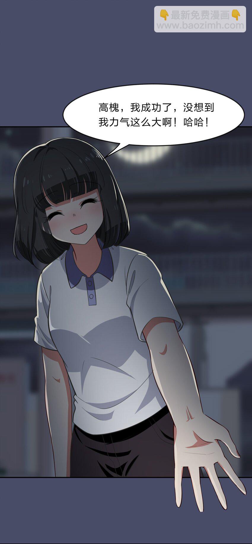 025 咕咪特技(1/2)-第32话