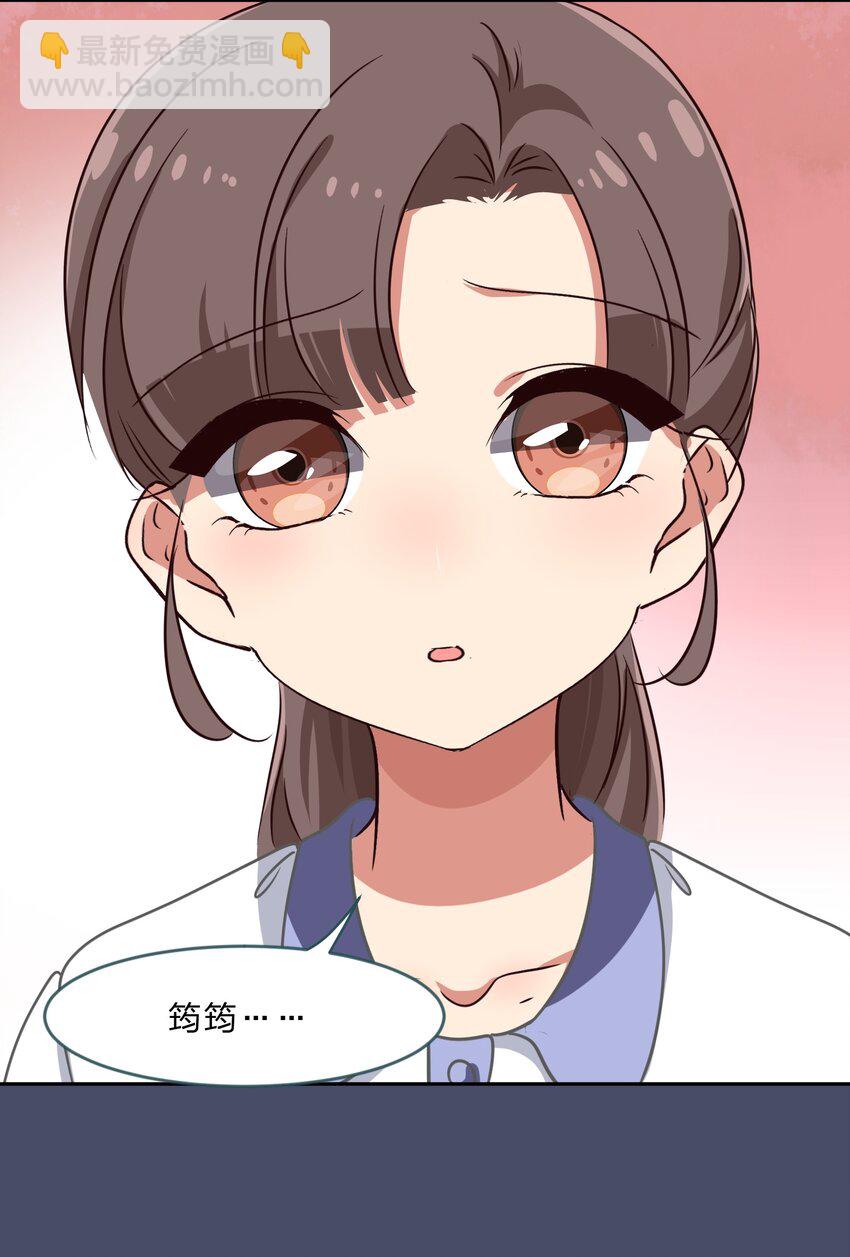 025 咕咪特技(1/2)-第32话