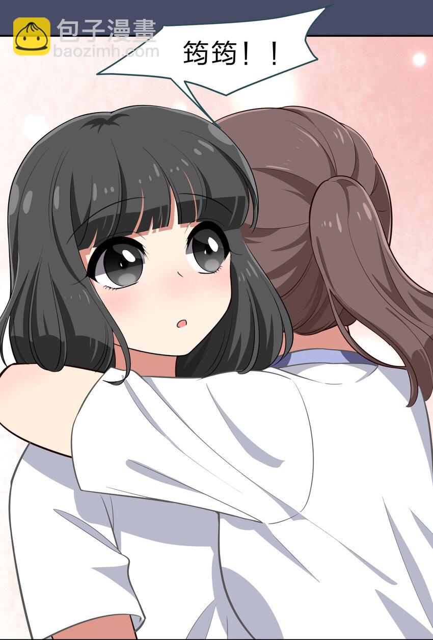 025 咕咪特技(1/2)-第32话