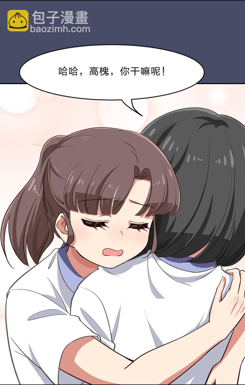 025 咕咪特技(1/2)-第32话