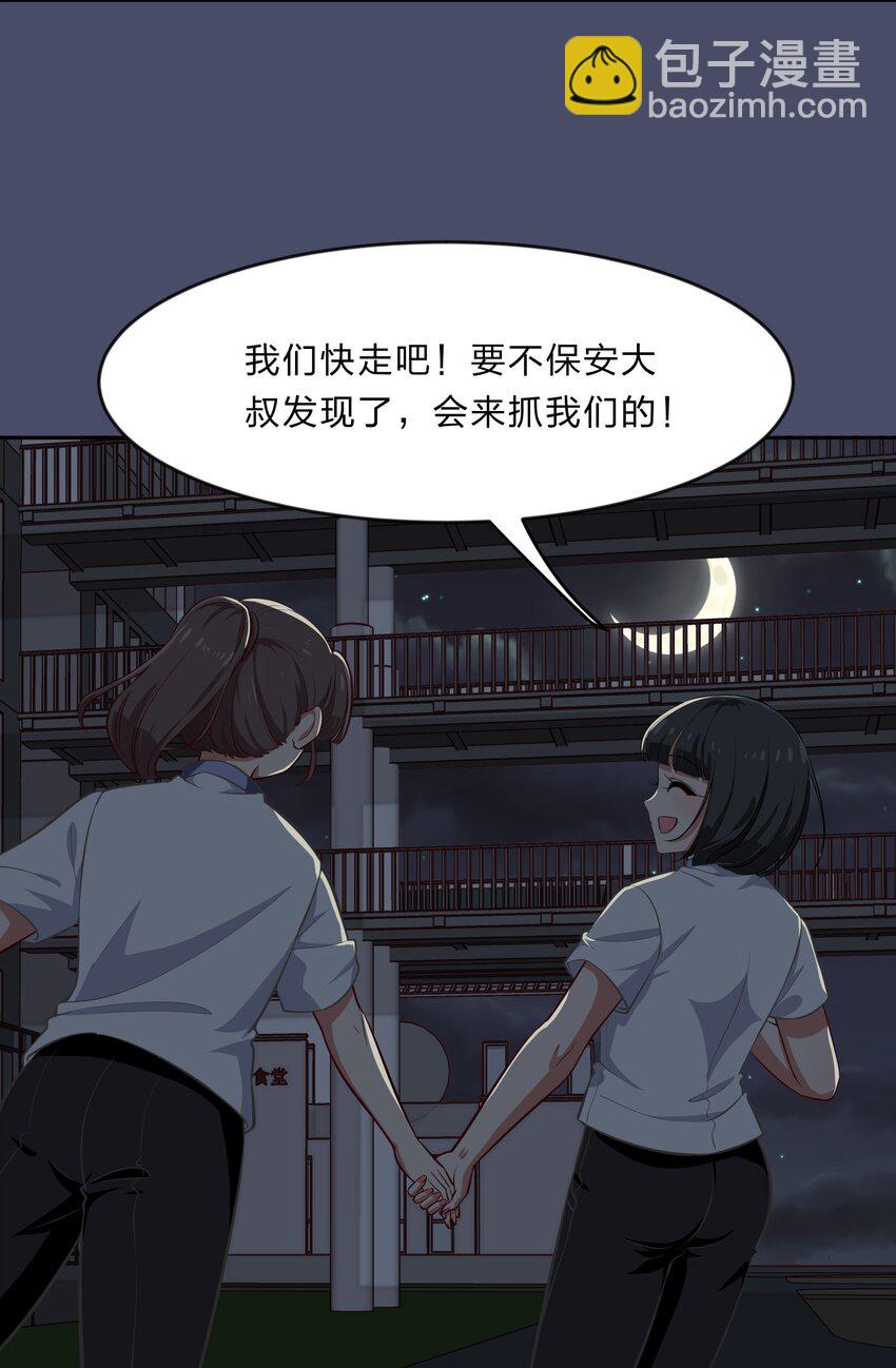 025 咕咪特技(1/2)-第32话