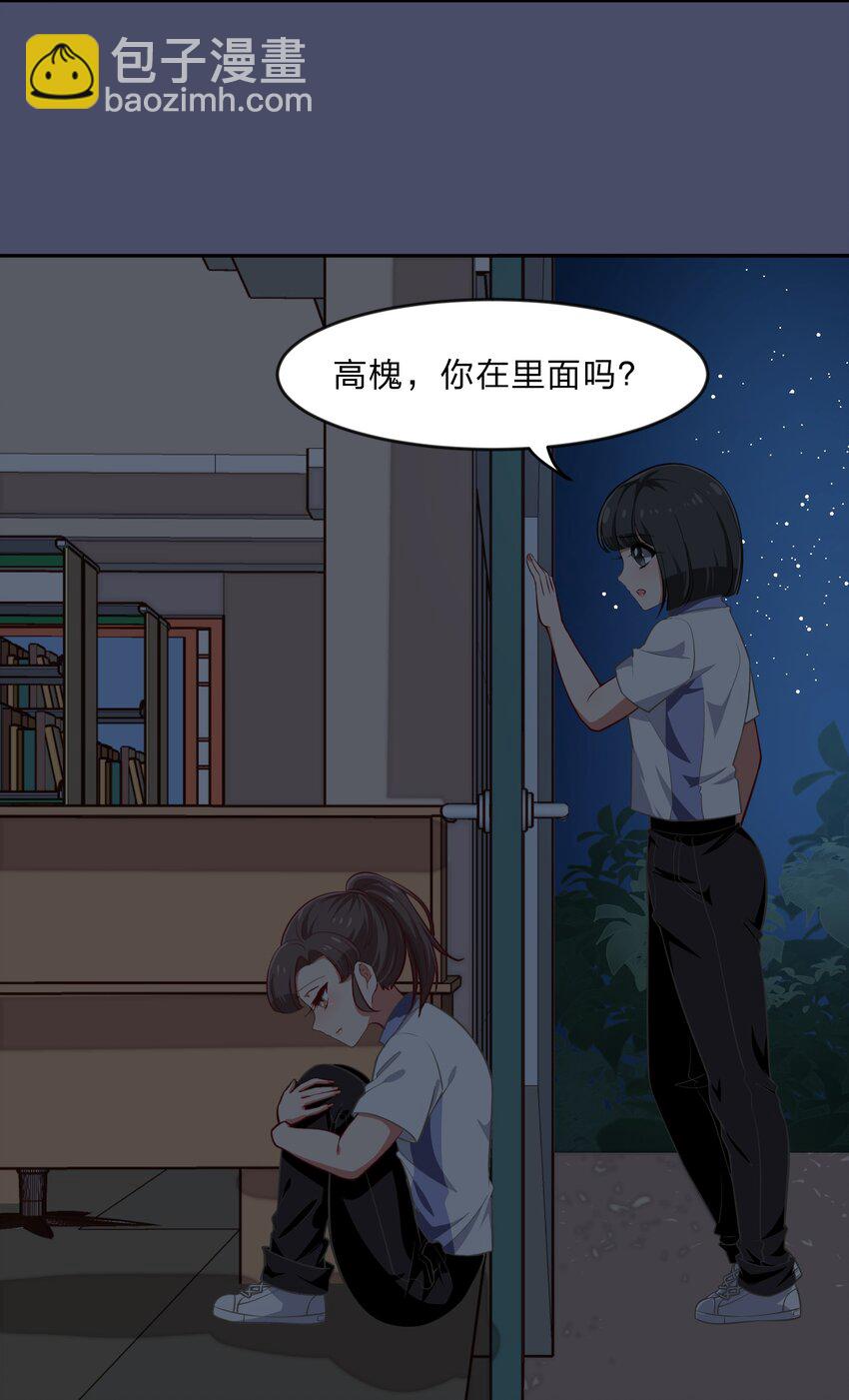 025 咕咪特技(1/2)-第32话