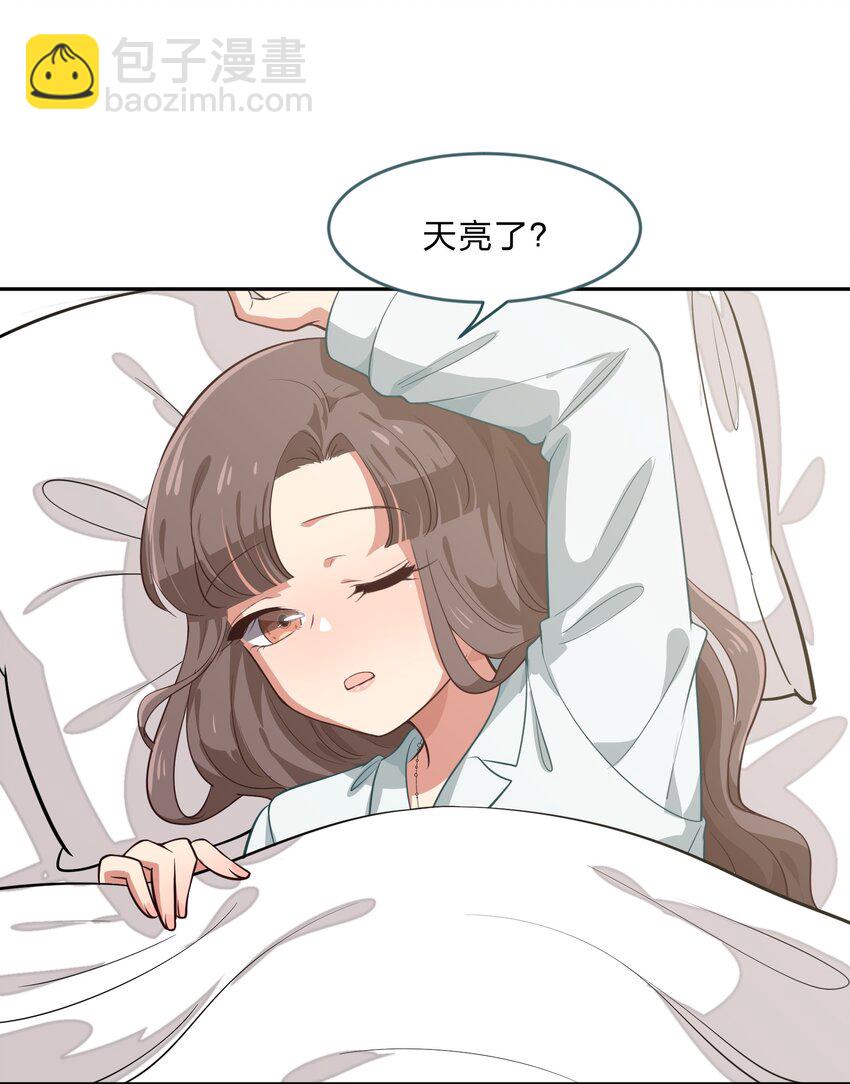 025 咕咪特技(1/2)-第32话