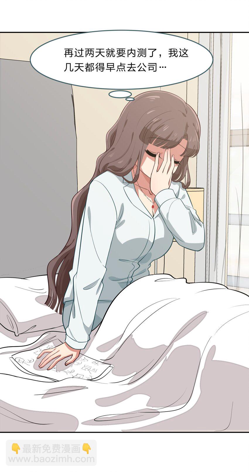 025 咕咪特技(1/2)-第32话