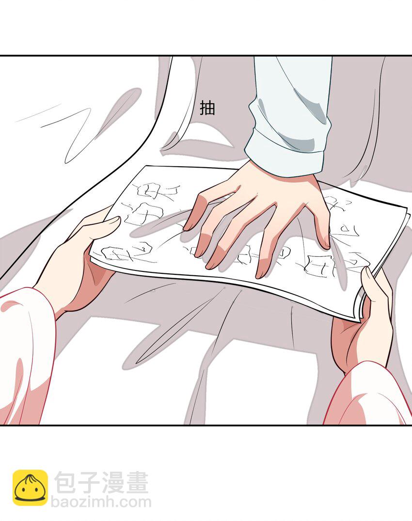 025 咕咪特技(1/2)-第32话