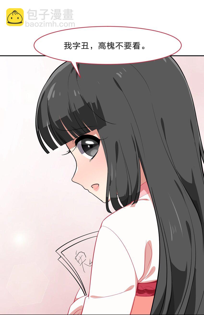 025 咕咪特技(1/2)-第32话