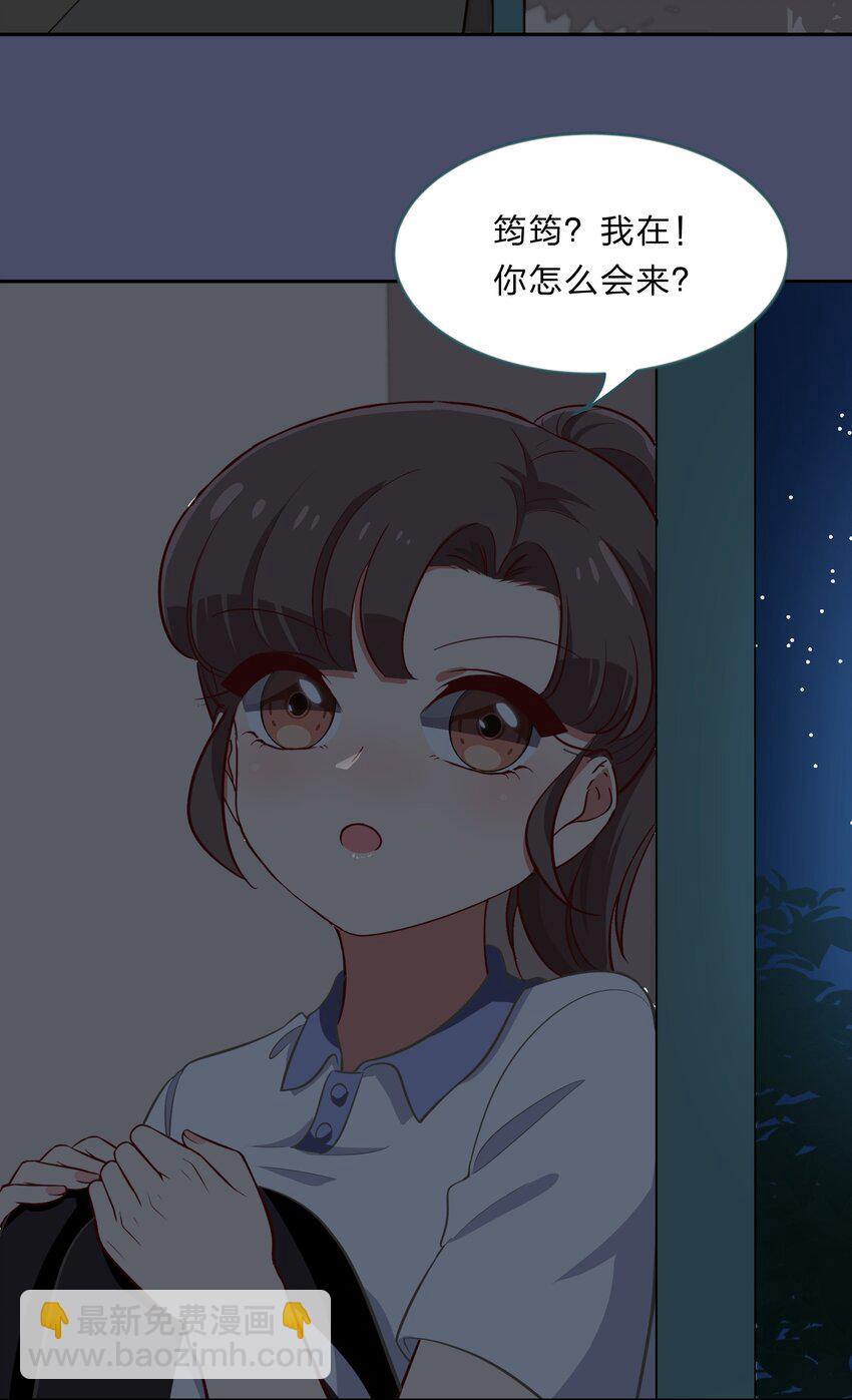 025 咕咪特技(1/2)-第32话