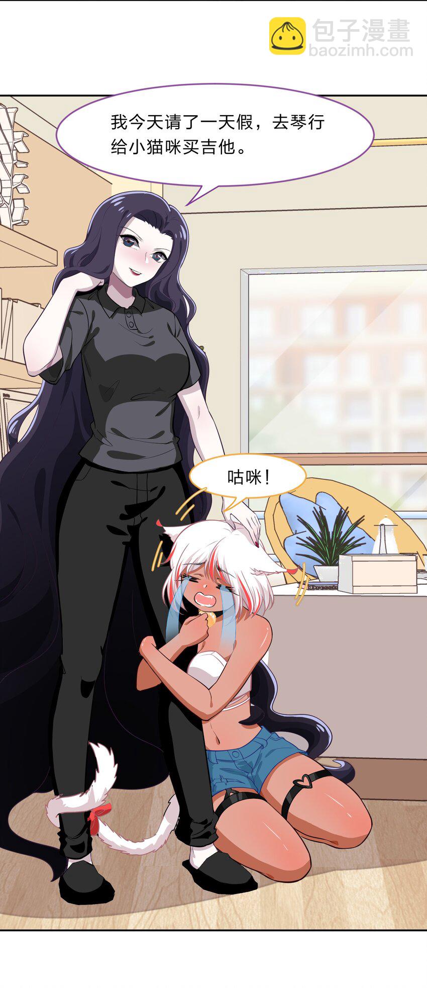 025 咕咪特技(1/2)-第32话