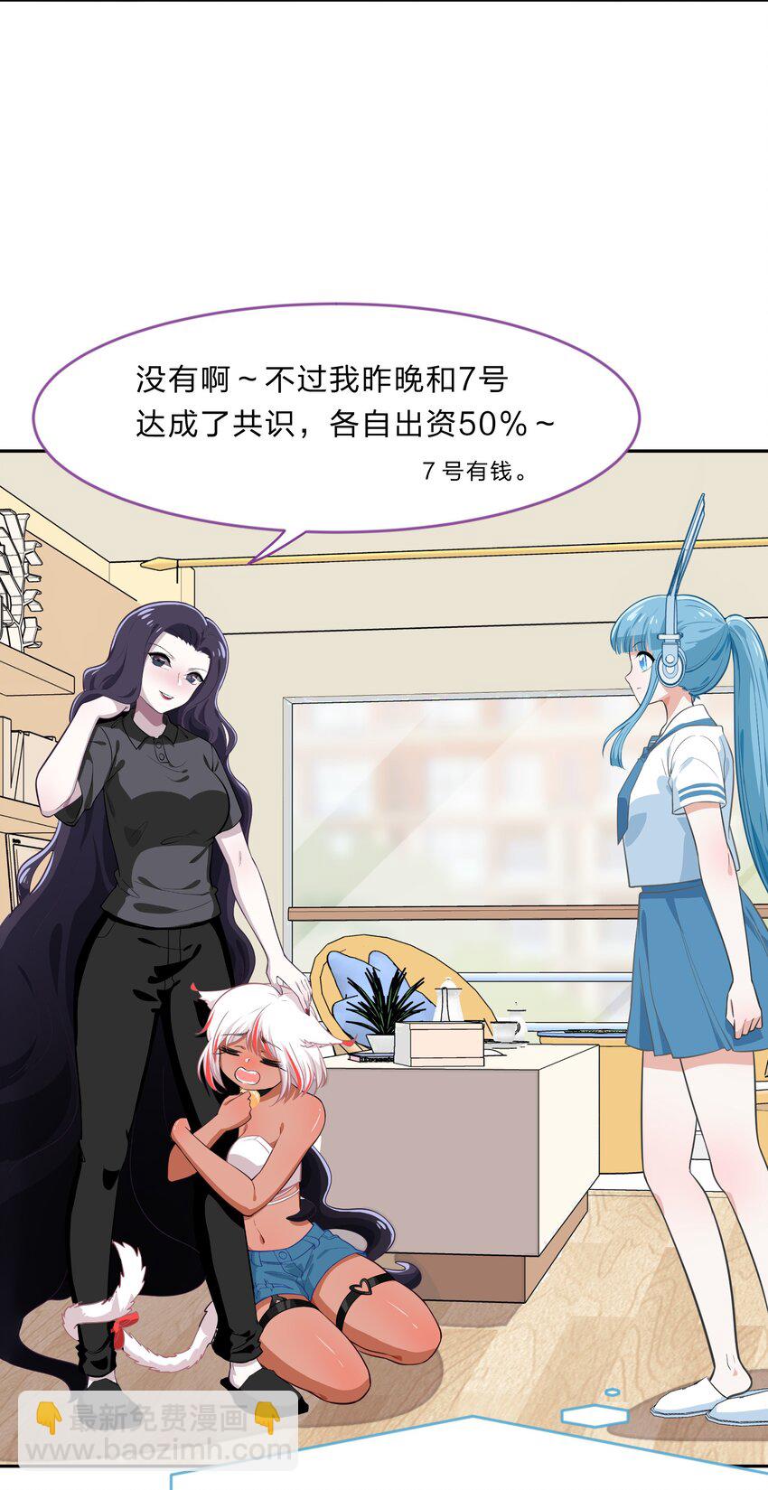 025 咕咪特技(1/2)-第32话