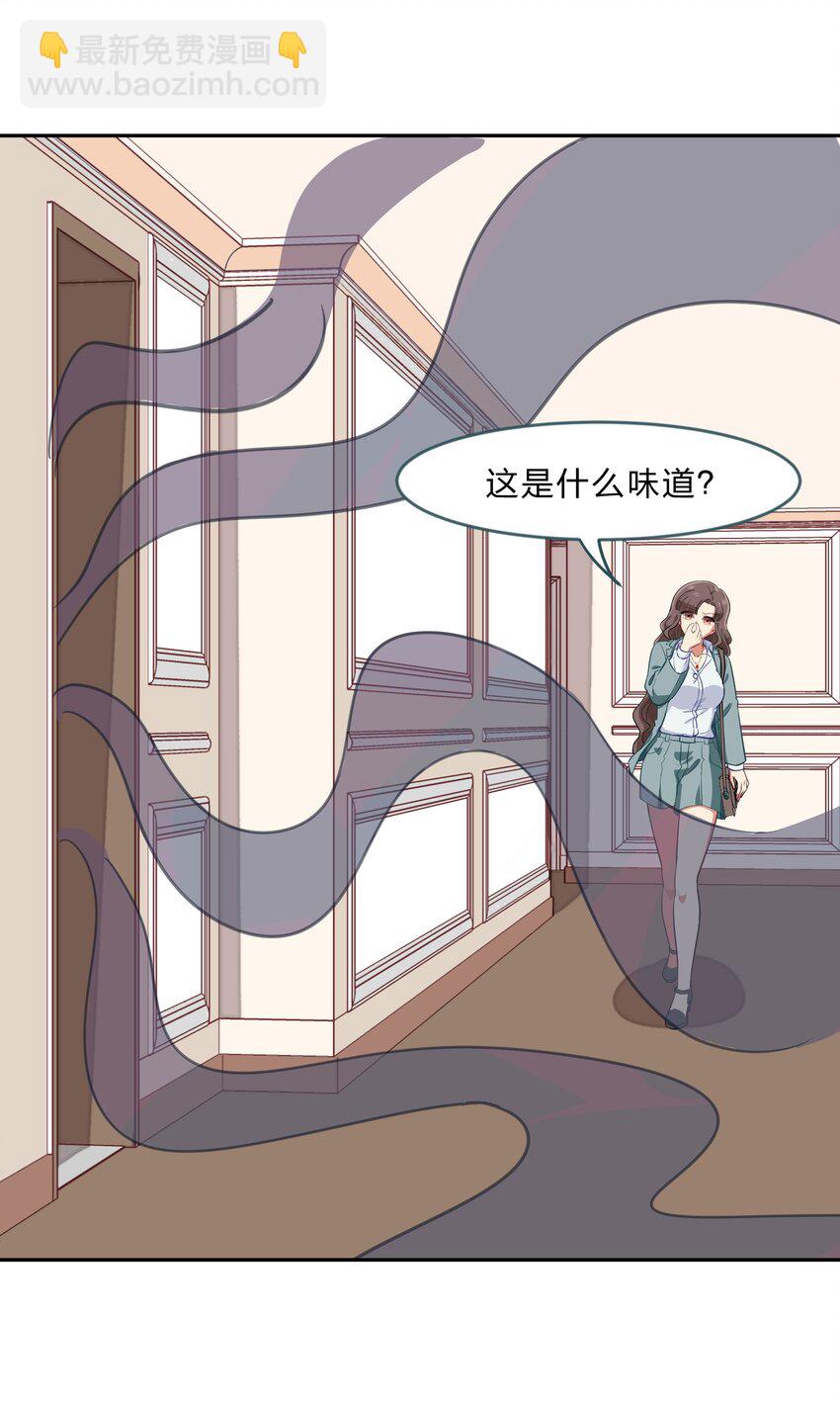 025 咕咪特技(1/2)-第32话