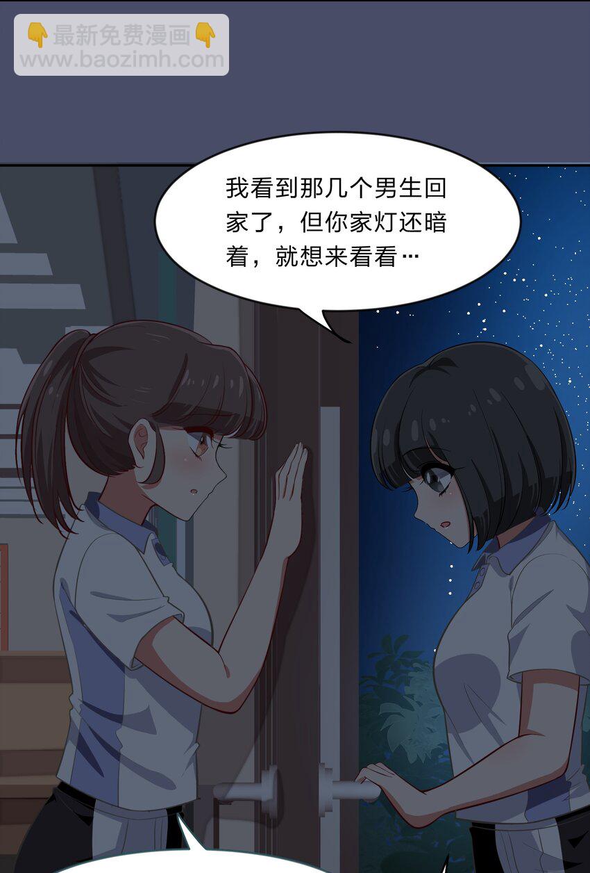 025 咕咪特技(1/2)-第32话