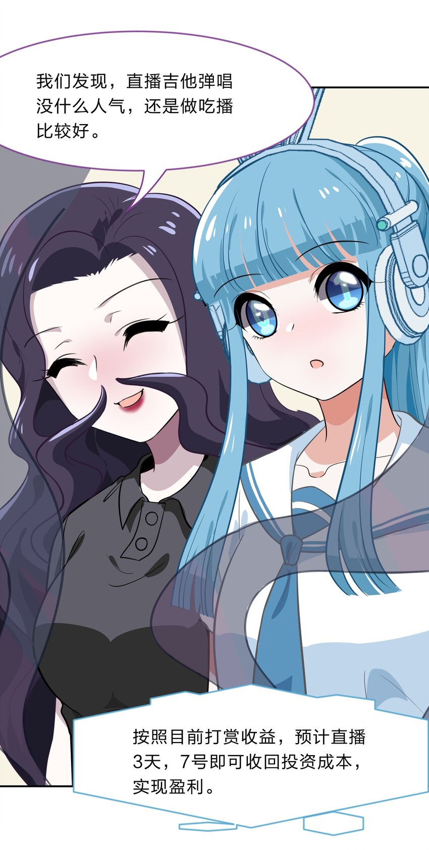 025 咕咪特技(1/2)-第32话