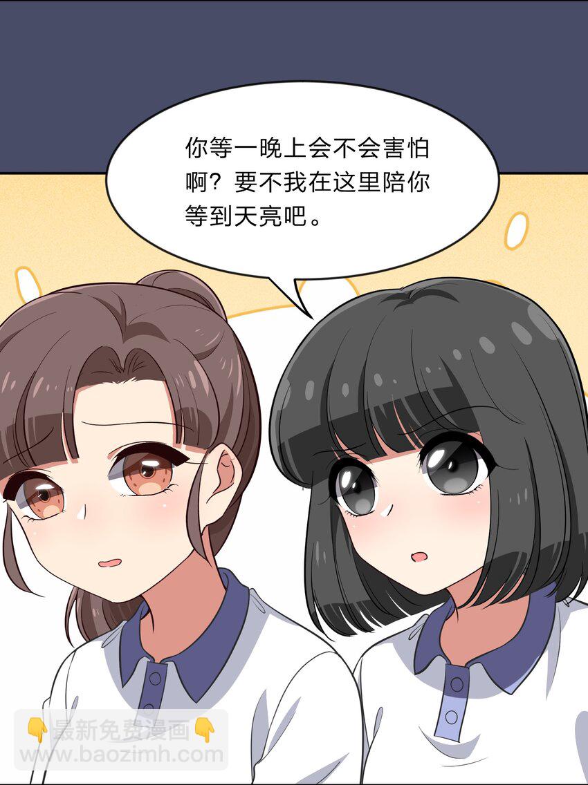 025 咕咪特技(1/2)-第32话