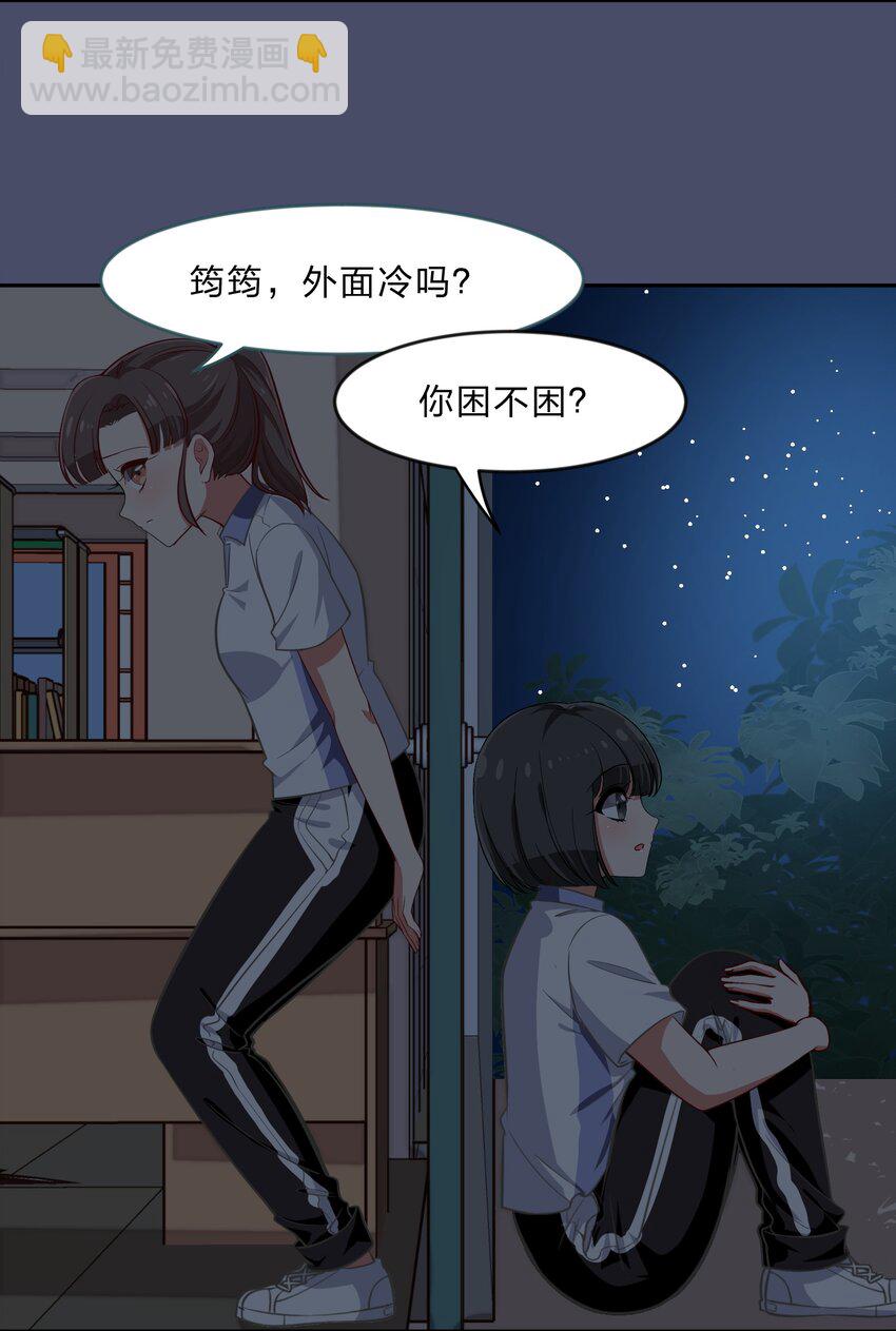 025 咕咪特技(1/2)-第32话