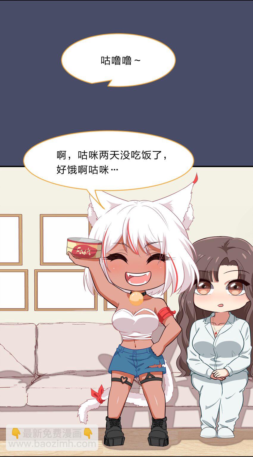 027 在这个世界，做喜欢的事情-第34话