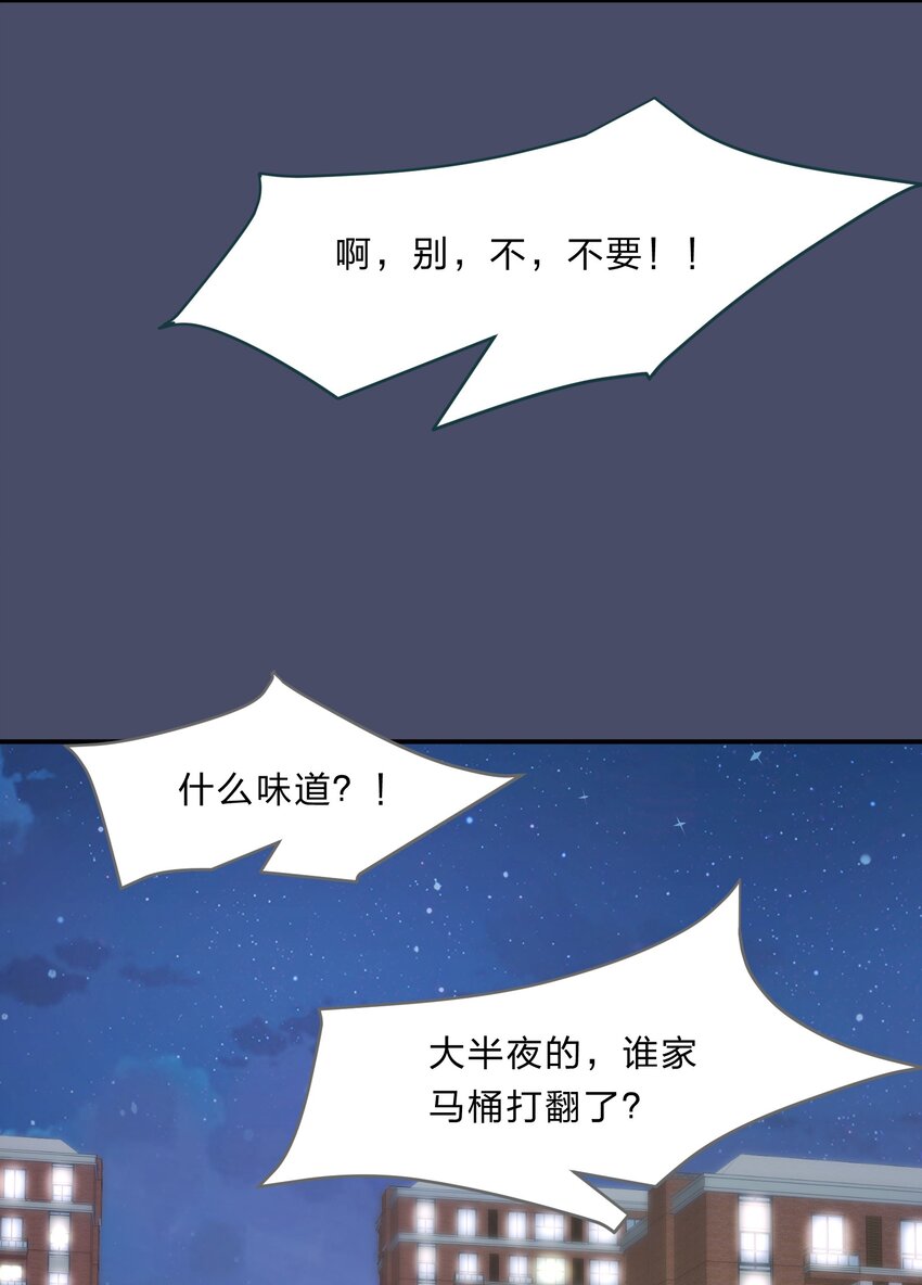 027 在这个世界，做喜欢的事情-第34话