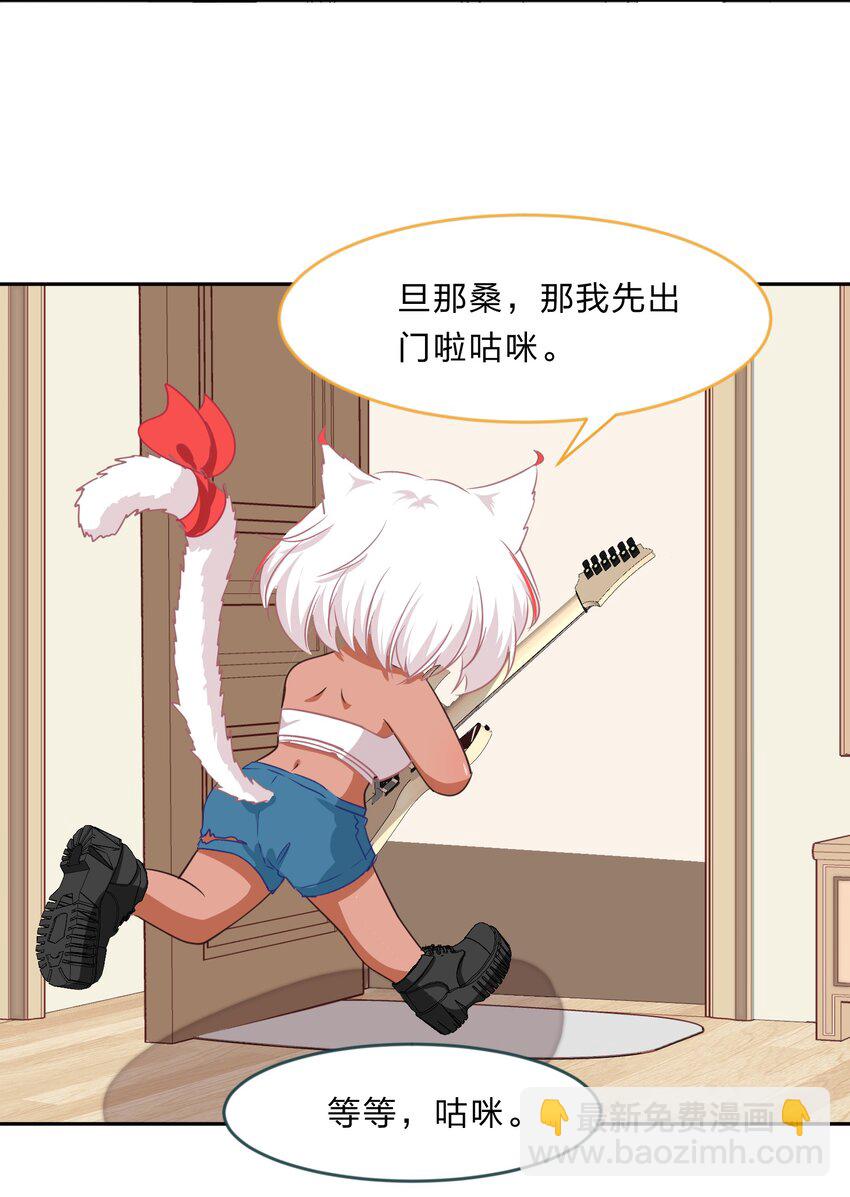 027 在这个世界，做喜欢的事情-第34话