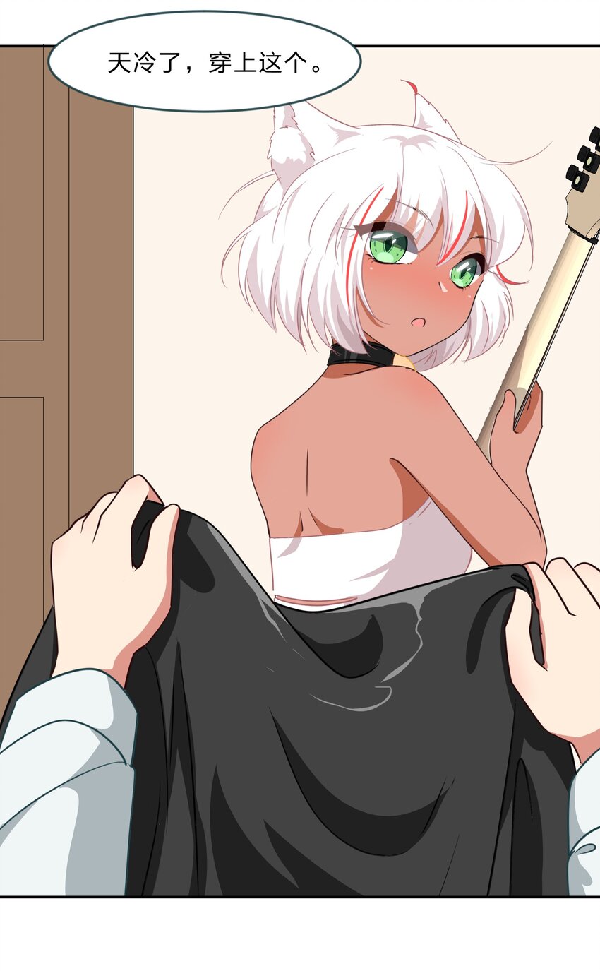 027 在这个世界，做喜欢的事情-第34话