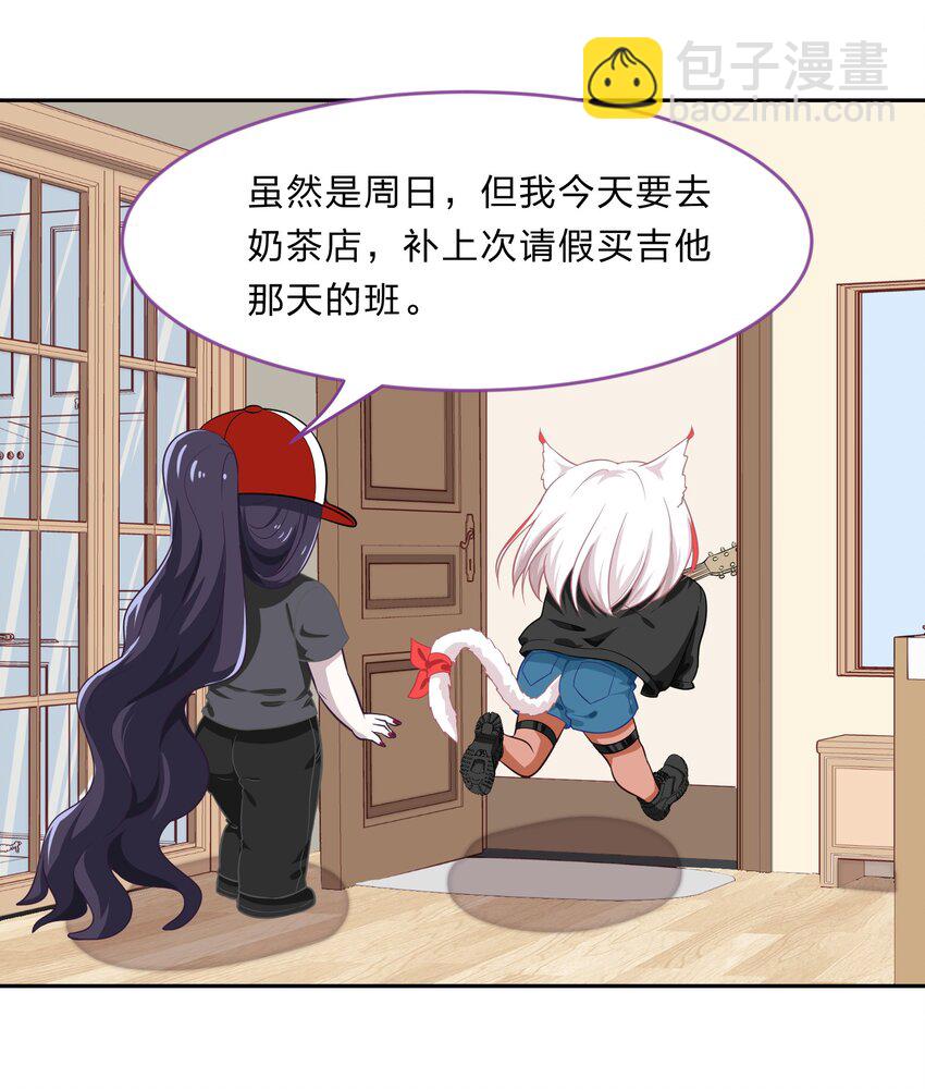 027 在这个世界，做喜欢的事情-第34话