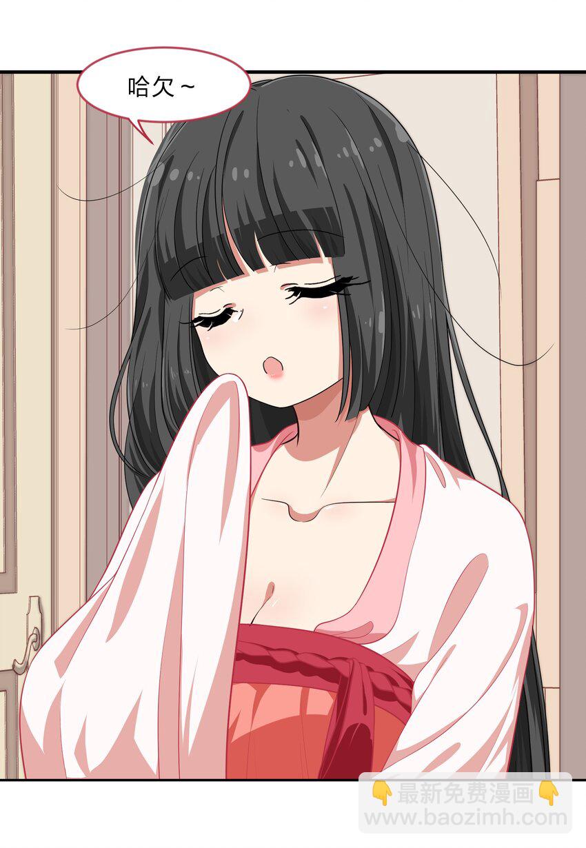 027 在这个世界，做喜欢的事情-第34话