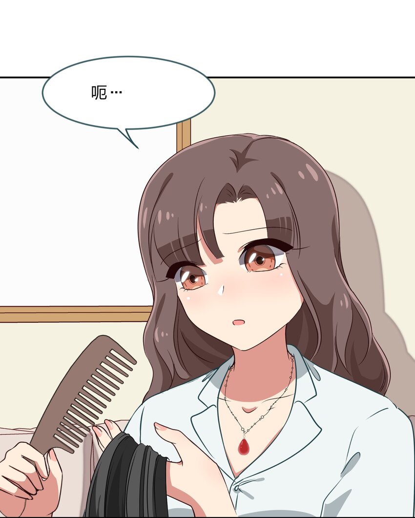 027 在这个世界，做喜欢的事情-第34话